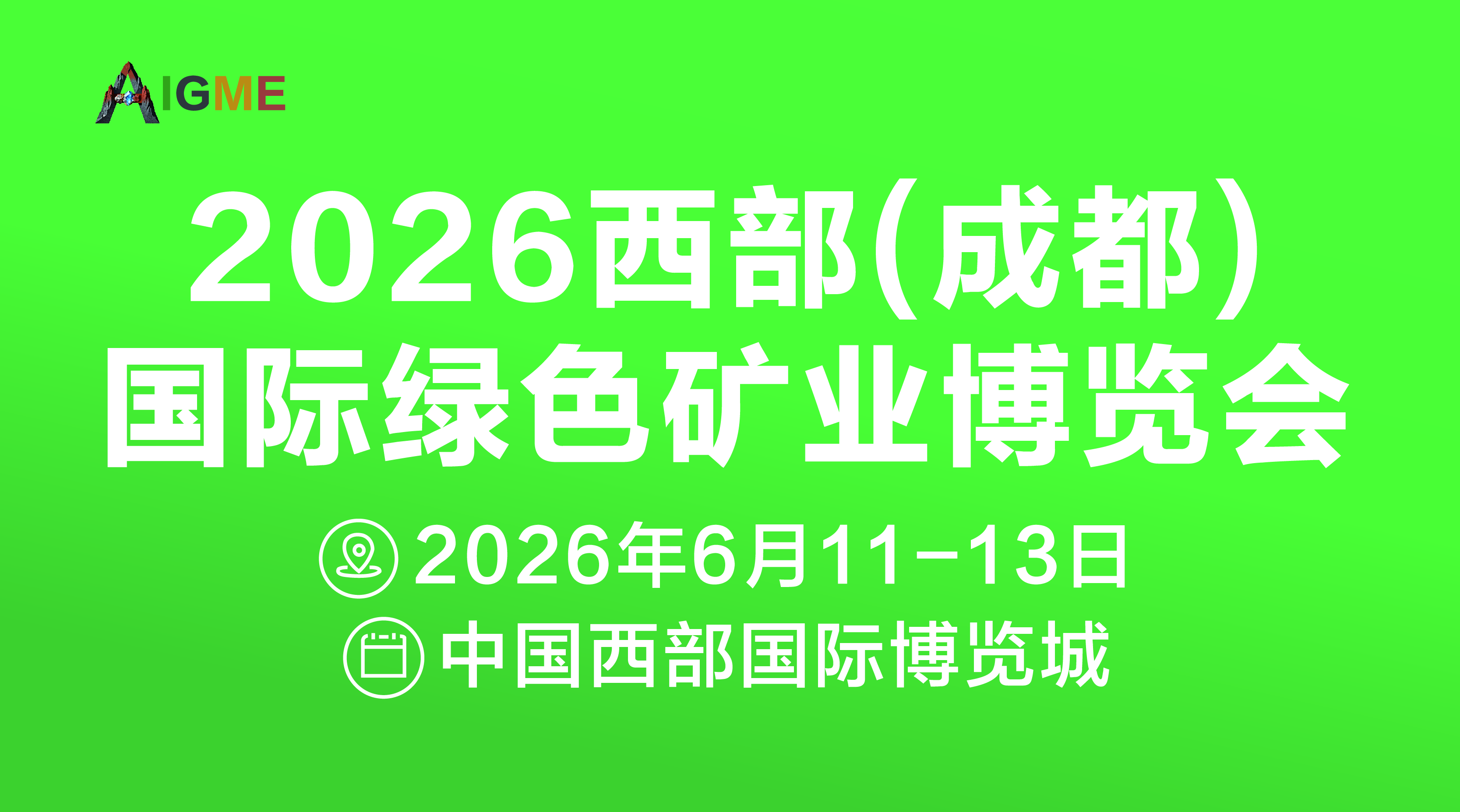 微信图片_20251226174129_712_401.jpg 微信图片_20251226174129_712_401.jpg